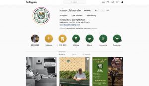 ILS Instagram a Creative Outlet Even in Uncertain Times!